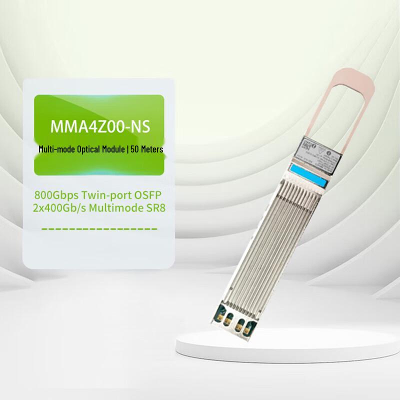 

H3C 800G Multimode Optical Transceiver Module