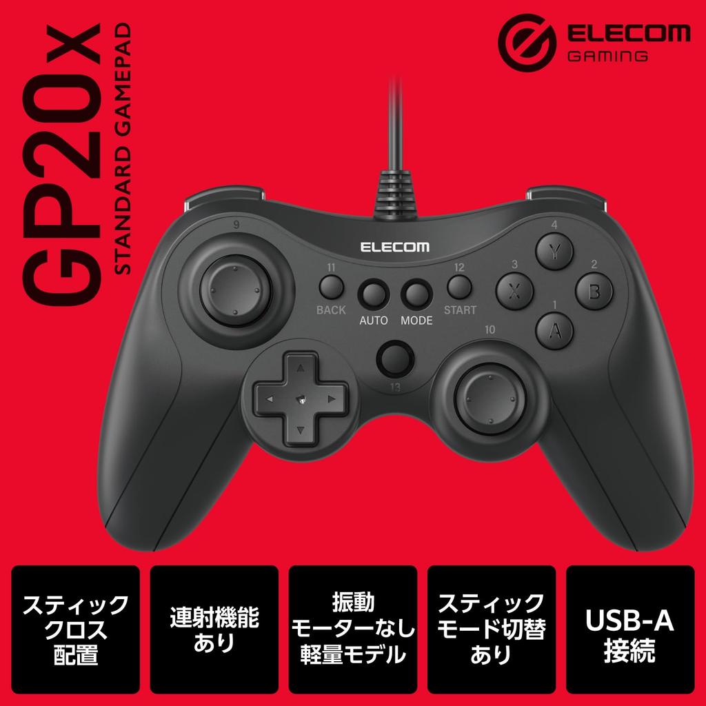 ELECOM Wired Gamepad with Rapid and Switchable Stick Xinput, Xbox-Style Layout, Fire, Modes, Lightweight, Black, JC-GP20XBK
