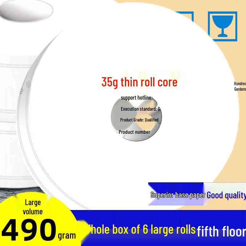 

Commercial Jumbo Roll Toilet Paper