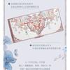 Flower Knows - Butterfly Cloud Collar Embossed Six-Color Makeup Palette - 02