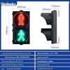 Weibaida LED Traffic Signals and Warning Lights