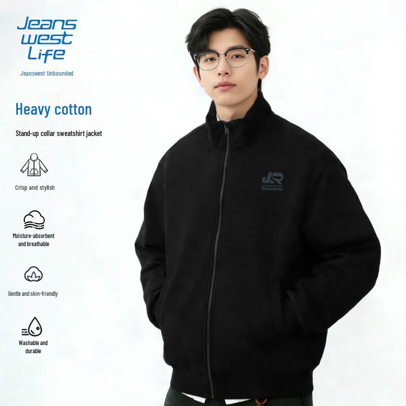 Jeanswest Men s Stand Collar Knit Zip Jacket XL