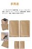 50 Pieces of Kraft Paper, Interior Aluminum Foil, Zip Bag,