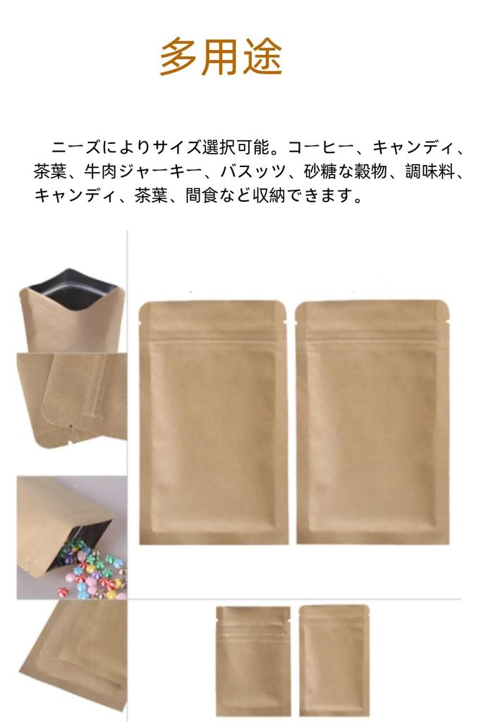 50 Pieces of Kraft Paper, Interior Aluminum Foil, Zip Bag,