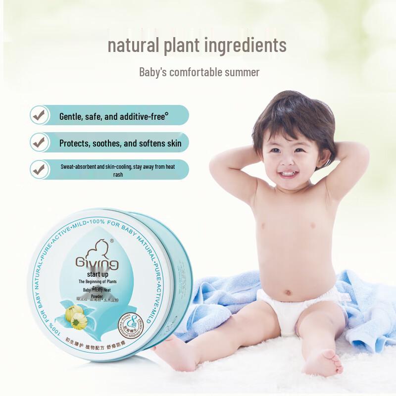 

Qi Chu Baby Prickly Heat Powder with Puff 130g