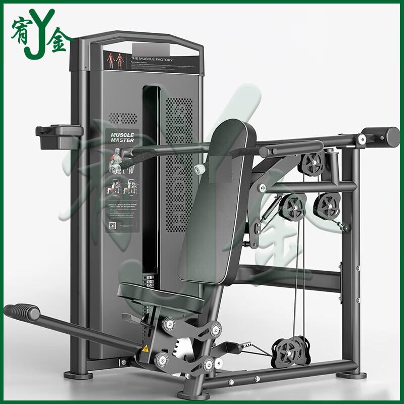 Youjin Commercial Strength Training Machines
