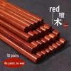 Yiyuan Red Sandalwood Chopsticks