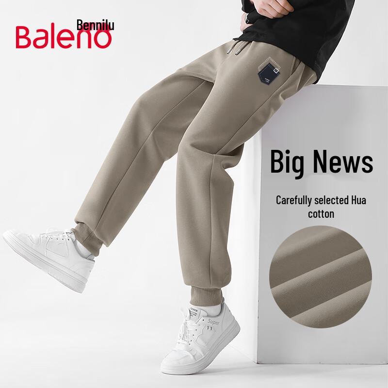 

Baleno Men s Ice Silk Jogger Pants 3XL