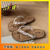 Flat-bottomed Flip-flops Shoes for Women's Summer Wear 2025 New Small Floral Seaside Vacation Non-slip Beach Sandals
