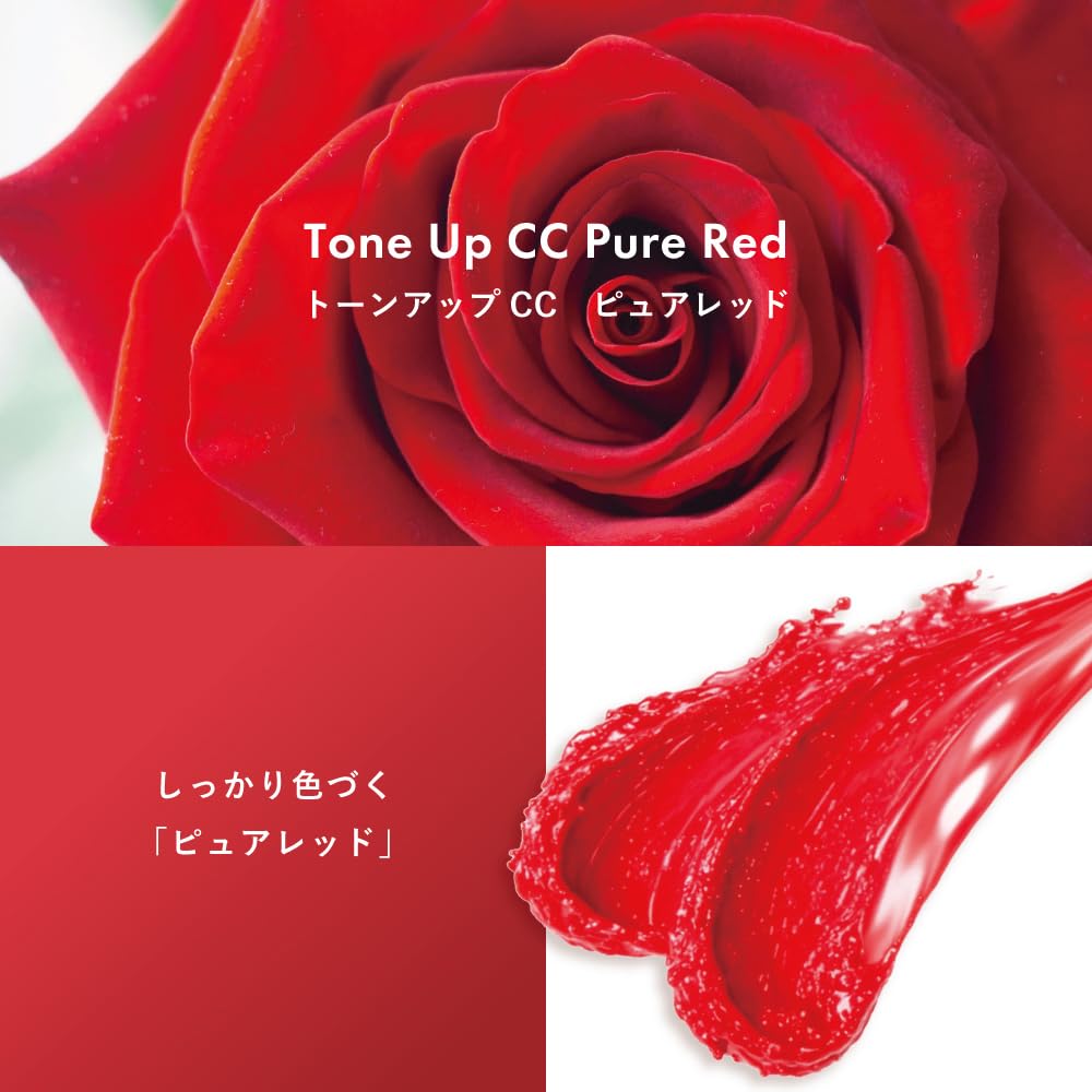 Mentholatum Water Lip CC Pure Red 4.5g - Tinted Lip Care with Color