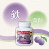 Orihiro Chewable Minerals Iron + Folic Acid 180 tablets