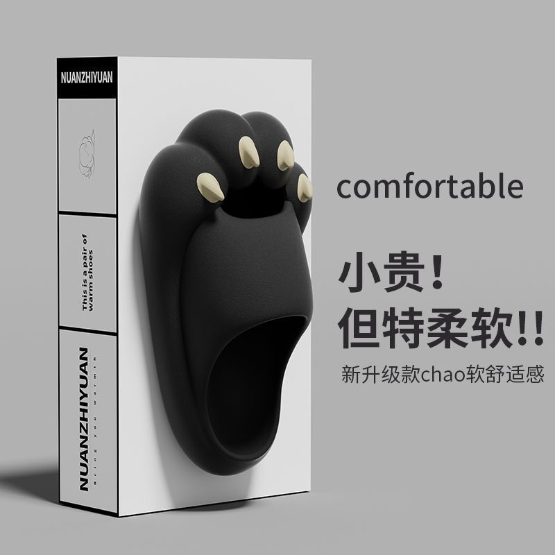 Fashion Women's Panda Claw Rubber Home Sandals Men's Beach Non-slip Cartoon Home Shoes Women and Men