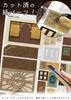 moin moin Кукольный домик Миниатюрный Набор для DIY Городской магазин Ретро Городской пейзаж Открывается с частями из бумаги с рисунком Жасмин Светодиодная подсветка 2503dh453 [Английский]