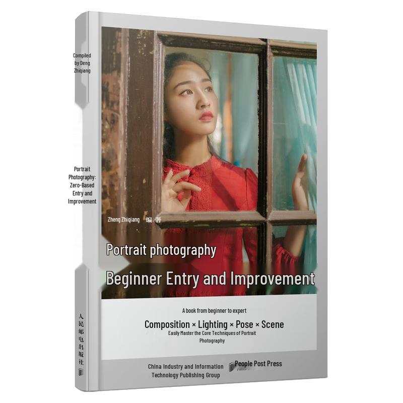 Beginner to Advanced Portrait Photography Guide