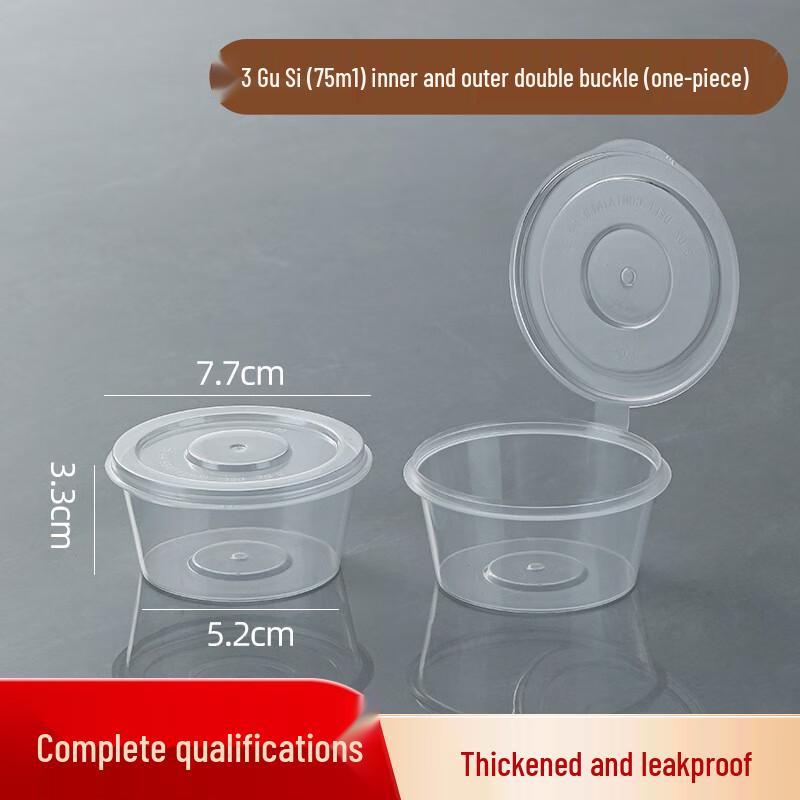 Haogongbang 3oz Einweg PP Saucenbecher mit Deckeln