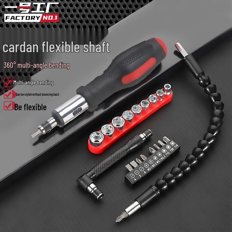 22-Piece Universal Flexible Shaft Ratchet Screwdriver Set