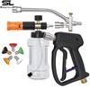 1000ML High-Pressure Car Wash Foam Gun Set
