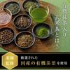 OrgaLife Fudobiyori Organic Matcha Brown Rice Tea Loose Leaf Pesticide-Free Domestically Grown Japan 100g x 2 Bags