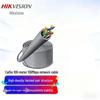 HIKVISION CAT5e Engineering-Grade Oxygen-Free Copper Network Cable