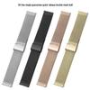 Adjustable Milanese Stainless Steel Strap with Wire Buckle for Huawei/Samsung Watches - Single/Double Insurance Option