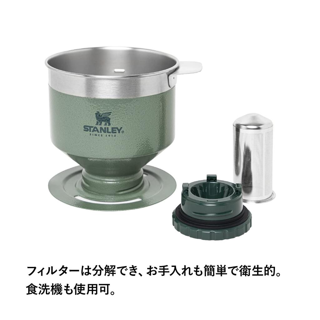 STANLEY Classic Pour-Over Green Dripper with Stainless Steel Filter, 1-4 Cups of Coffee, Ideal for Outdoor Use or Home Cafes, with Warranty
