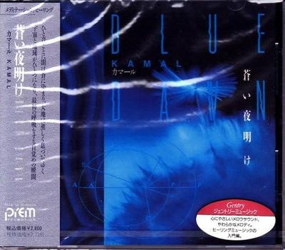 CD MARTIN OBERSCHELP; KAMAL - Aoi yoake Japan Japanischer Pop/Rock Gebraucht