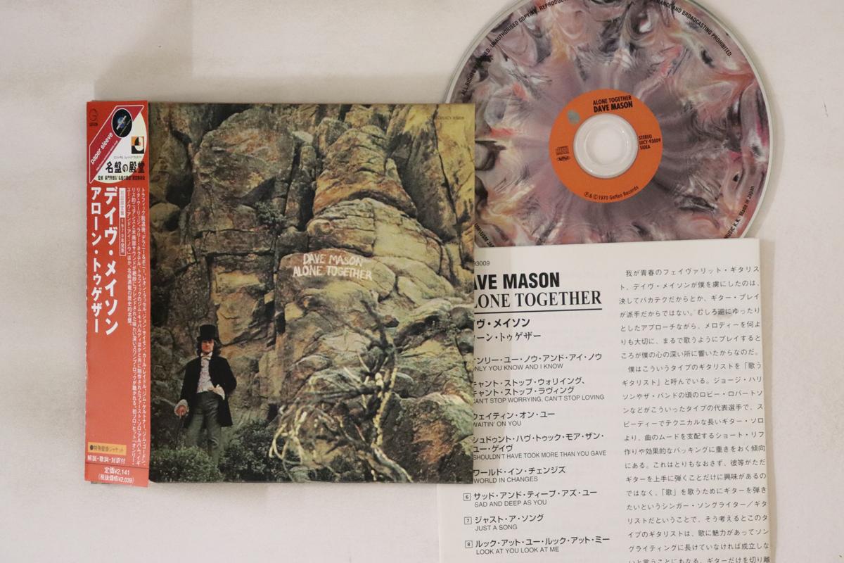 

CD DAVE MASON Alone Together UICY93009 BLUE THUMB 2006 Japan Obi Rock Used