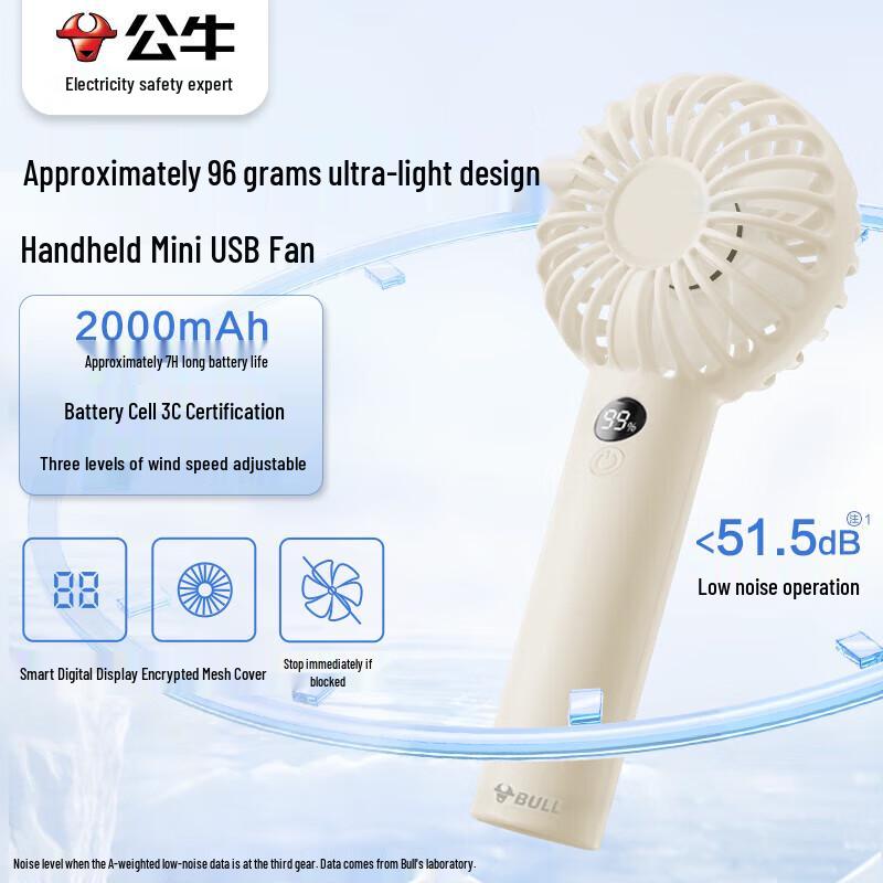 

Bull Portable Handheld Mini Fan