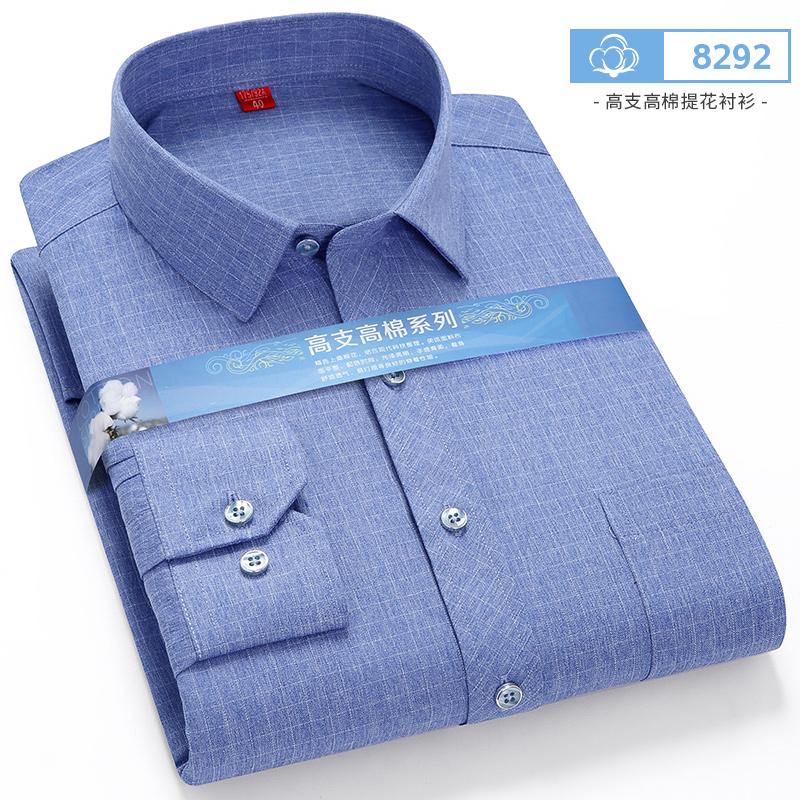 Larger Size 7XL 6XL 5XL Stripe Shirts For Men Long Sleeve Casual Autumn Plaid High Quality Button Up Slim Fit Check Male Blouse