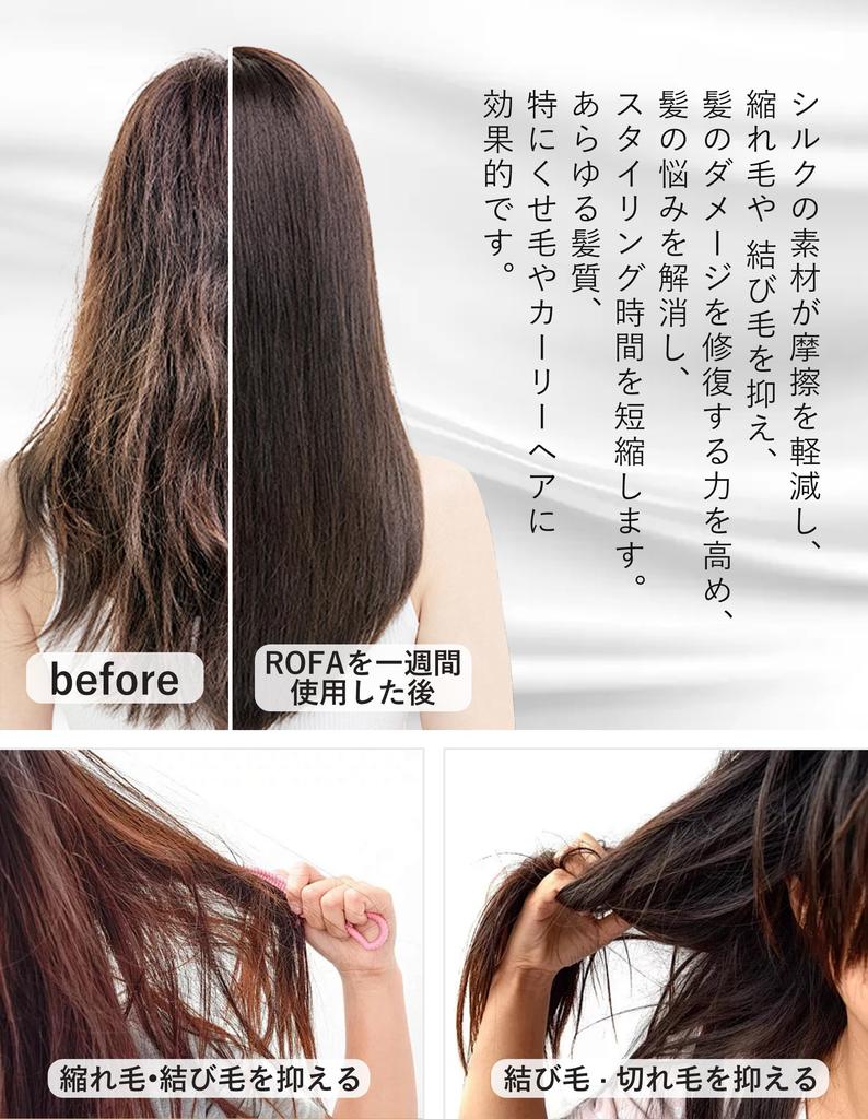 Silk 3 Piece Set Night Cap Silk Pillow Cover Silk Eye Silk Natural Silk Hair Cap Beautiful Hair Long Hair Pillow Cover Double Sided Silk 43 X 63cm