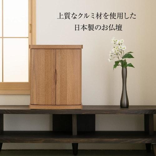 Takita Shoten Compact Buddhist Altar, Made In Japan, Esora No. 13, 39.5cm High X 33cm Wide, Very Small, Modern Mini Buddhist Altar