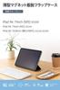 Elecom IPad Air Magnetic Soft Leather with Auto Blue 11-inch (M3/M2) 10.9" (5th/4th Generation) Case, Cover, Sleep/Wake, Gray, TB-A25MWVPF2BG