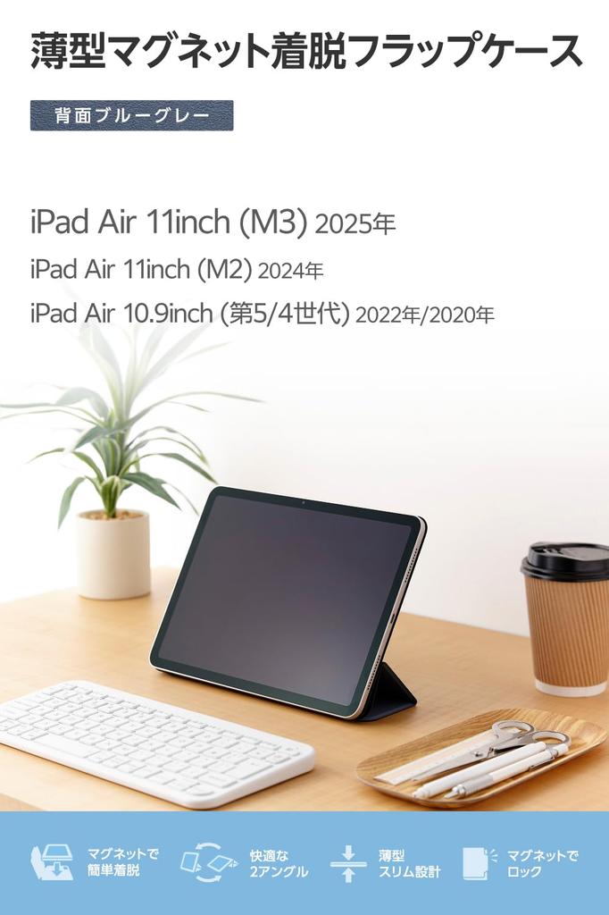 Elecom IPad Air Magnetic Soft Leather with Auto Blue 11-inch (M3/M2) 10.9" (5th/4th Generation) Case, Cover, Sleep/Wake, Gray, TB-A25MWVPF2BG