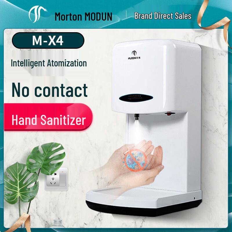 Morton Automatic Alcohol Spray Hand Sanitizer Dispenser