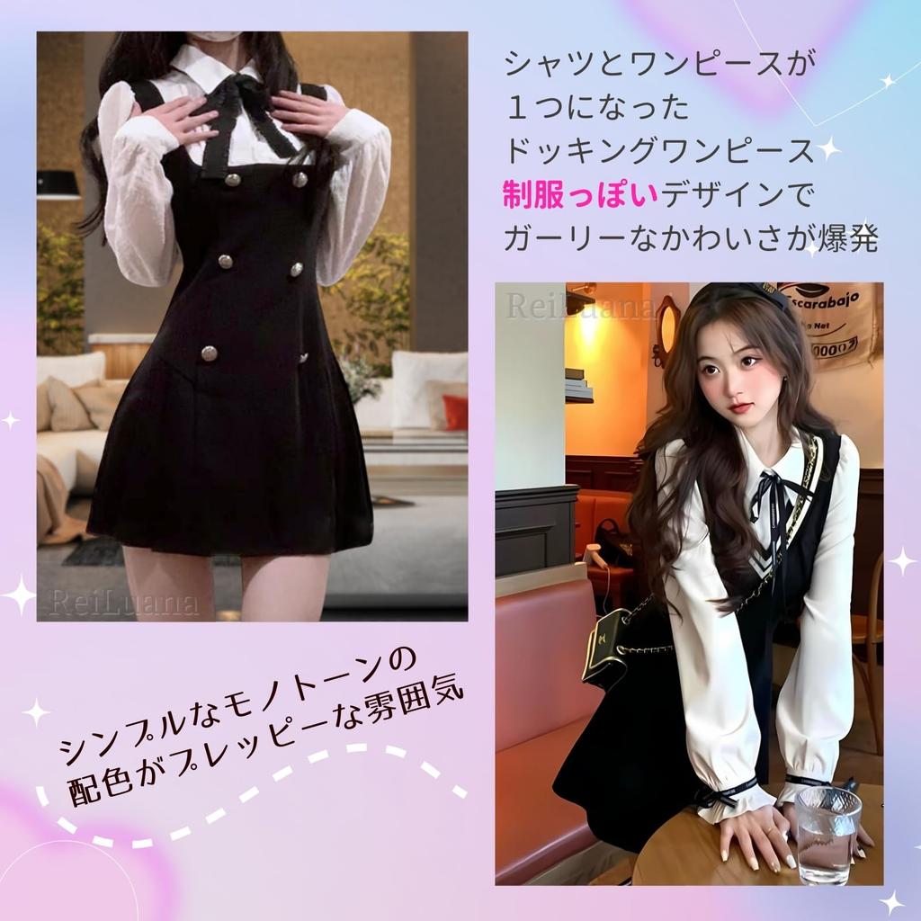 Flared Skirt Dress with and Mini Dress with a Slimming and Sexy Bodycon Dress for Dates and Casual Wear [ReiLuana] Women's Uniform-Style Ribbon,