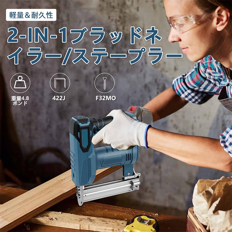 Ceritica Electric Nail Pin Finish Compatible with Makita for Building Materials Manufacturing and Furniture Woodworking Unit Charger Sold Tacker,