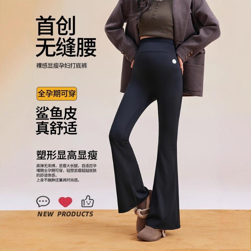 Maternity Pants Spring and Autumn New Autumn Wear Thin Micro-horn Shark Pants Nude Belly Support Yoga Pants