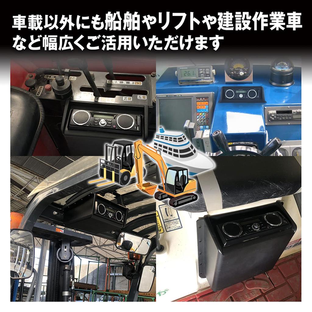 Hanging Audio Rack, For 1 DIN, 1 DIN Hanging Bracket, On-Dash, Vertical, Horizontal, 1