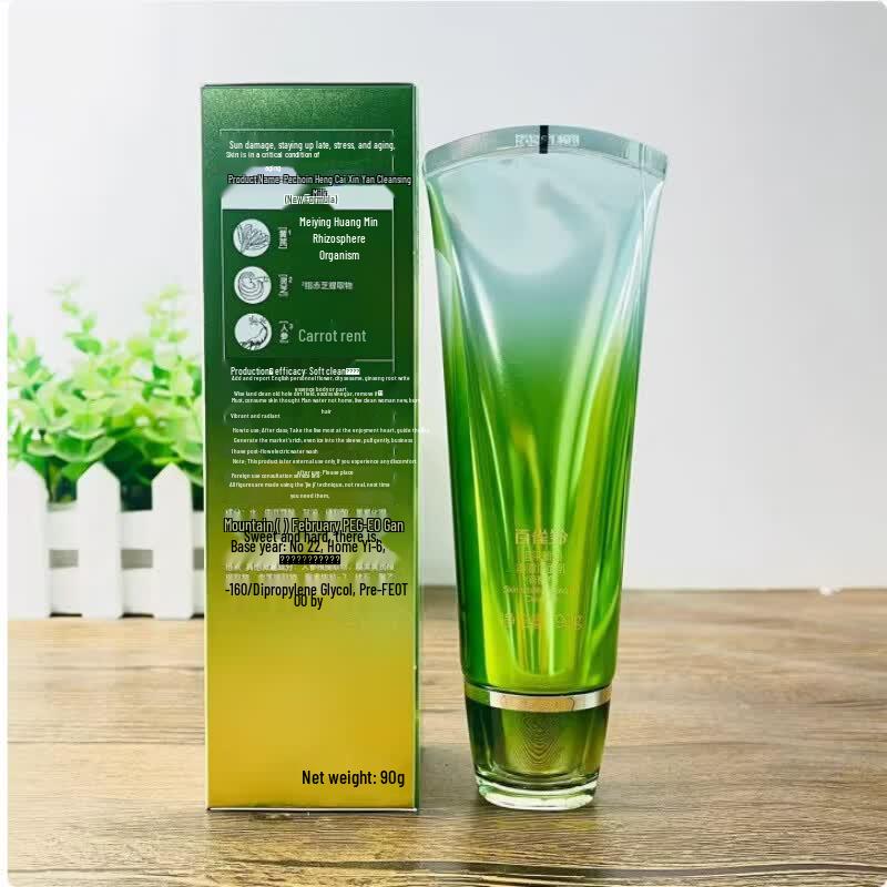 PECHOIN Purifying Cleansing Milk