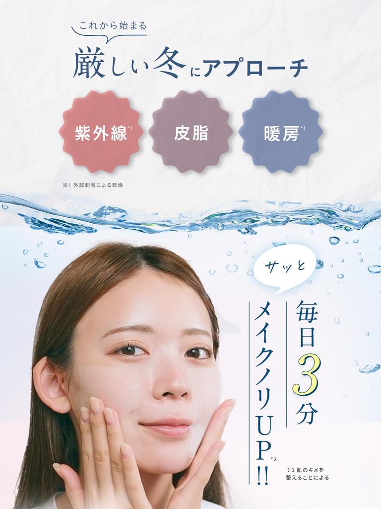 Yunth Sheet Box of Face Spot Pore Beauty Multi-Square Mask, 120, Pack, Moisturizing, Use, Cleansing, Serum, Close-Fitting, Cosmetics, Skincare,