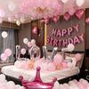 Pink Balloon Set LOVE Birthday Letter Aluminum Film Balloon Colorful Confetti Balloon for Princess Tea Party Birthday Proposal