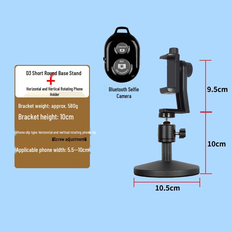 TEXIAN D3 Adjustable Phone Stand with Bluetooth Remote