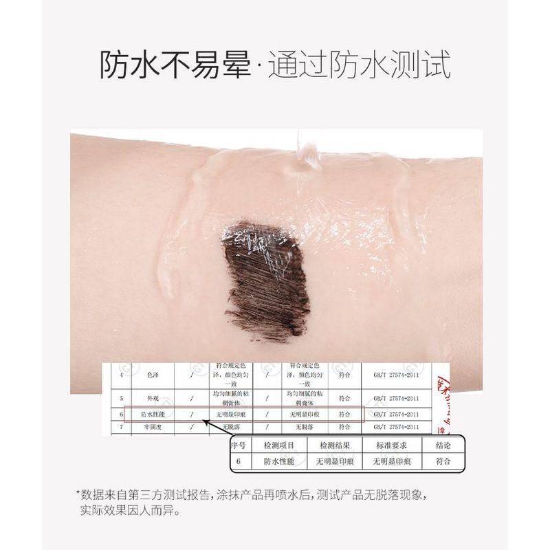 UNNY CLUB - Air Lengthening Mascara