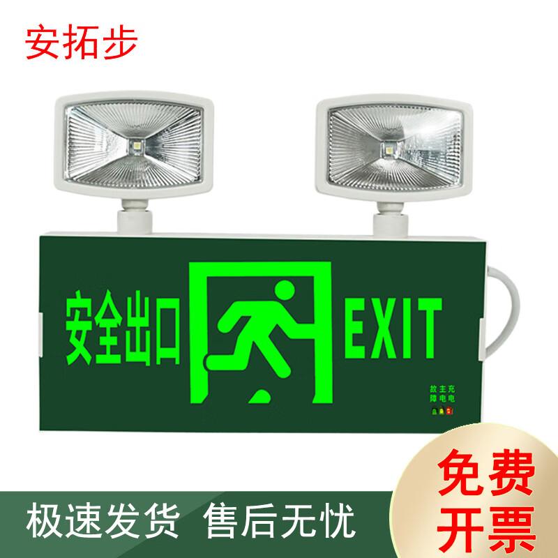 

Antuobu Dual-Head Emergency Exit Sign Light