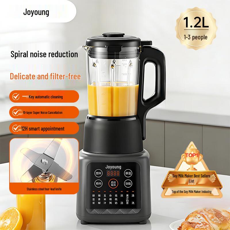 Joyoung Quiet High-Speed Blender P203 1.2L CN plug (adapter included)