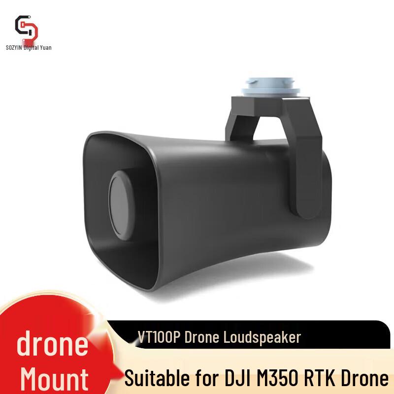 

SOZYIN VT100P Drone Loudspeaker