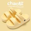 Sports Driving Beach Sandals Men's Summer New Wear Thick-soled Non-slip Stepping On Shit Cool Slippers Men's
