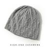 Cashmere Autumn and Winter New High End Solid Color Knitted Outdoor Warm Jacquard Fisherman's Hat Knitted Casual Hat
