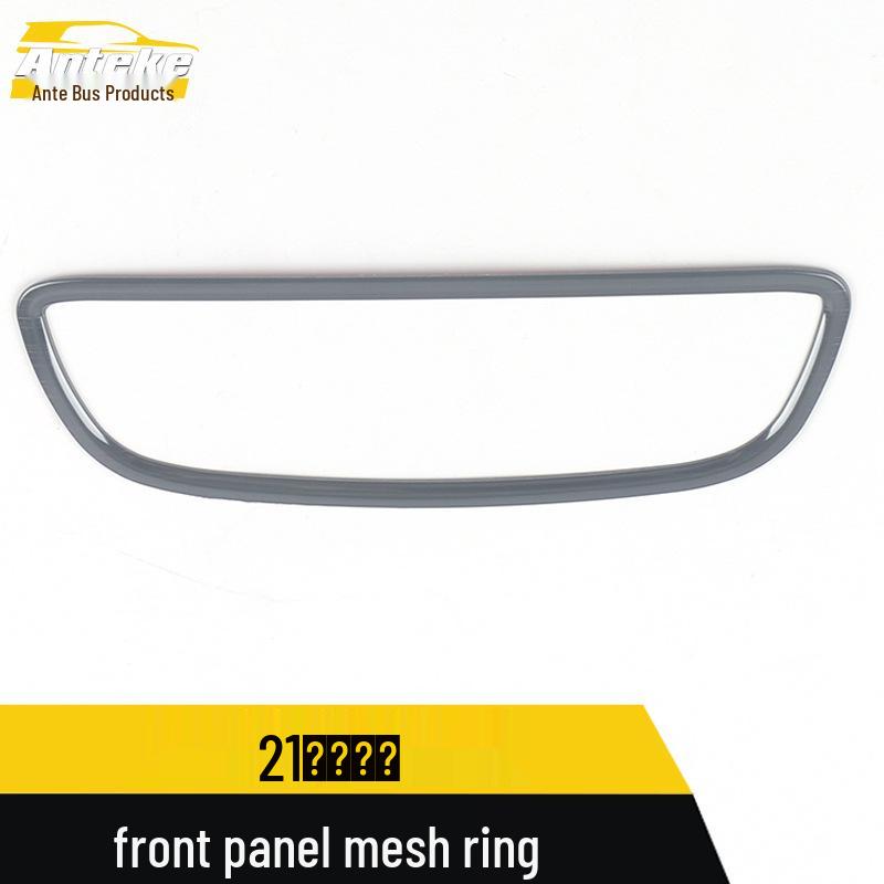 21 Kulewei Front Panel Mesh Ring & Center Console Storage Box Decorative Frame for Cars