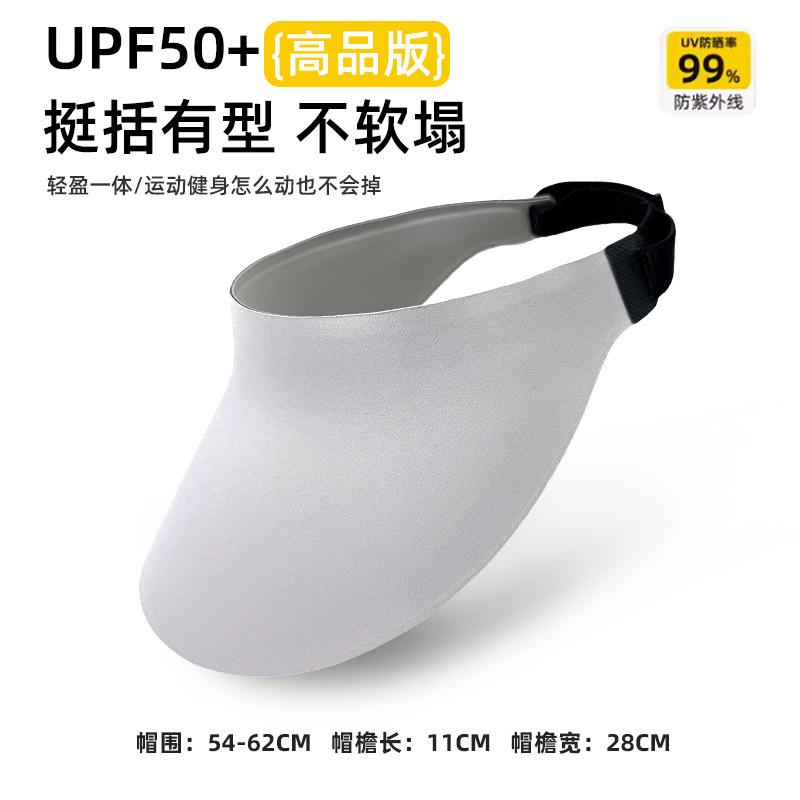 High quality 3D seamless integrated sunscreen cap outdoor travel UV protection empty top hat summer travel visor